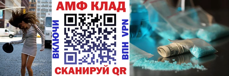 АМФ VHQ Гаврилов Посад