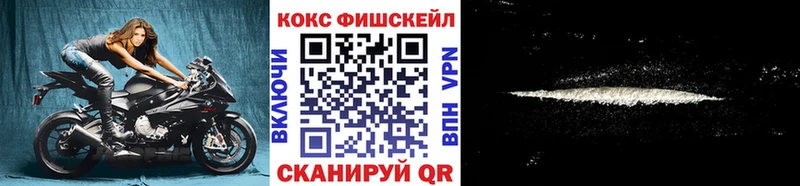 Кокаин 99%  Гаврилов Посад 