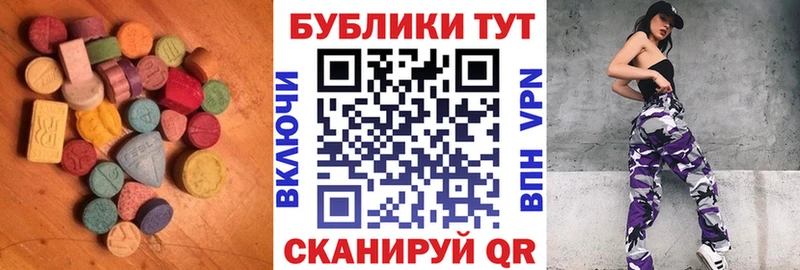 нарко площадка формула  Гаврилов Посад  Ecstasy mix 