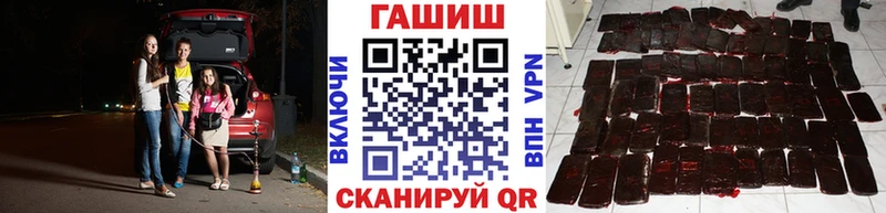 МЕГА ONION  закладка  Гаврилов Посад  ГАШ Изолятор 