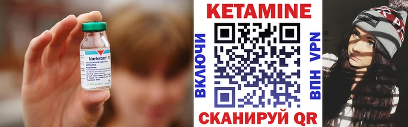 мега как зайти  Гаврилов Посад  Кетамин ketamine  где найти  