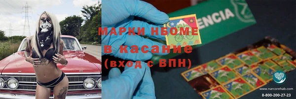 марки nbome Балахна