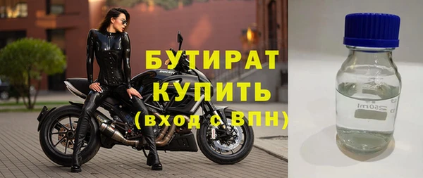 прущие крисы Балабаново