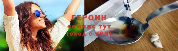 марки nbome Балахна