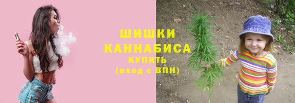 марки nbome Балахна