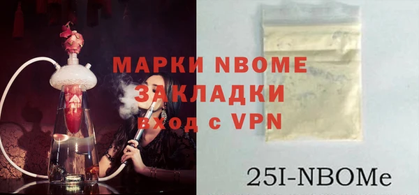 прущие крисы Балабаново