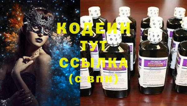 прущие крисы Балабаново