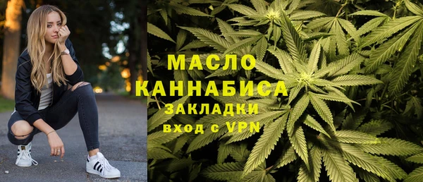 марки nbome Балахна