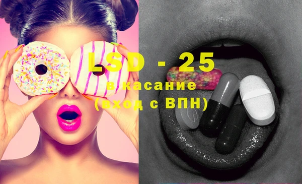 прущие крисы Балабаново