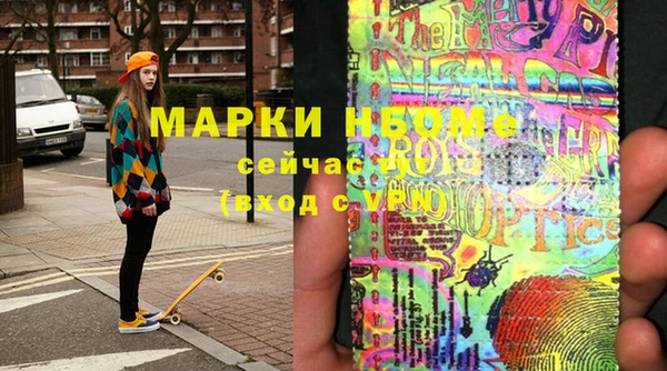 марки nbome Балахна