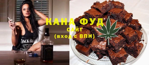 марки nbome Балахна