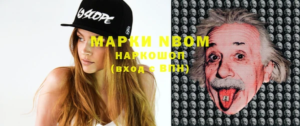 марки nbome Балахна