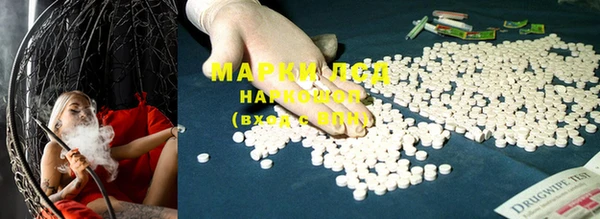 марки nbome Балахна