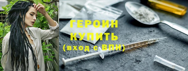 марки nbome Балахна
