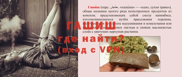 прущие крисы Балабаново