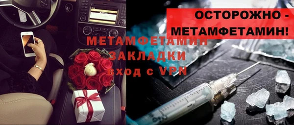 марки nbome Балахна