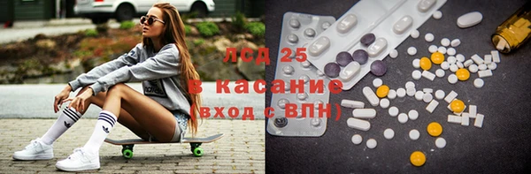 мефедрон VHQ Новозыбков