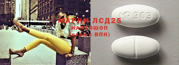 марки nbome Балахна