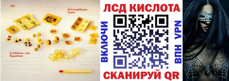 hydra ссылка  Гаврилов Посад  ЛСД экстази ecstasy 
