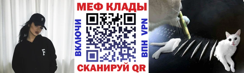 kraken ТОР  дарнет шоп  Гаврилов Посад  Мефедрон мука 