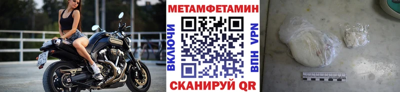Метамфетамин Methamphetamine Гаврилов Посад