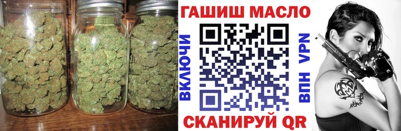ТГК гашишное масло дарнет шоп Гаврилов Посад