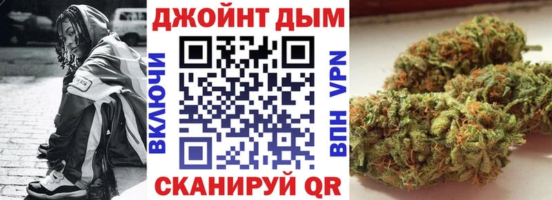 Бошки Шишки Ganja Гаврилов Посад